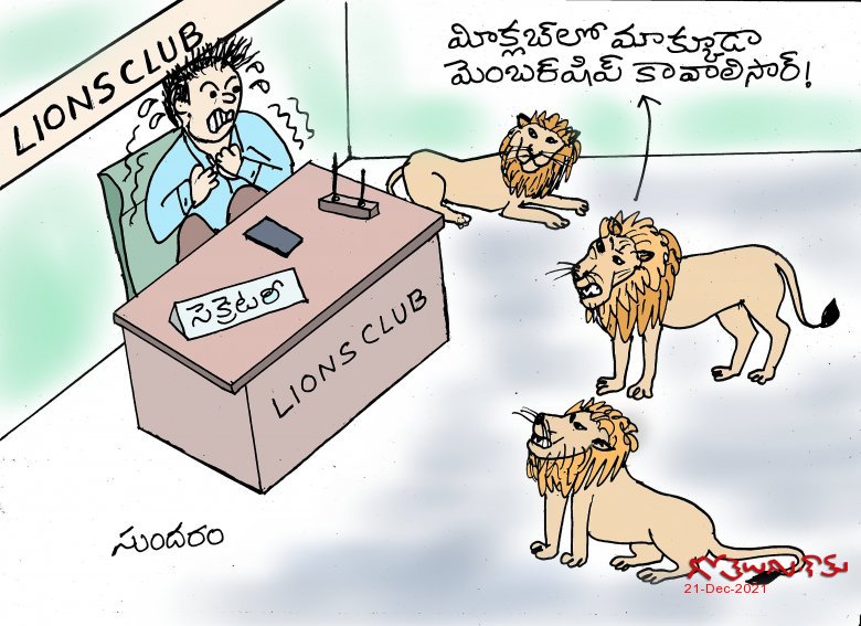 Club membership